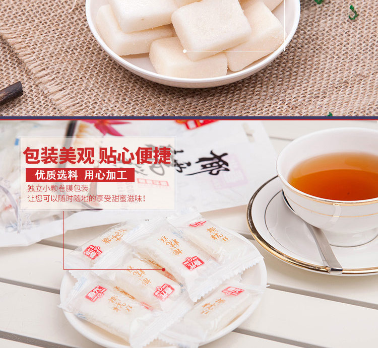 春光食品海南特产糖果200g×3袋