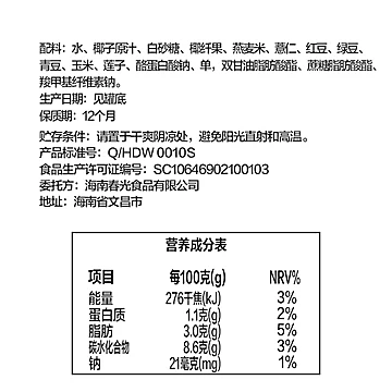 春光海南特产新鲜椰汁谷物杂粮6罐[5元优惠券]-寻折猪