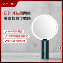 Zong craftsman AMIRO O series smart luxury gold makeup mirror desktop sun mirror high face value cosmetic mirror 1