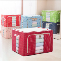 Junxi Zhigang Department Store (Han will) Oxford cloth folding storage box steel frame fabric storage bag clothes practical