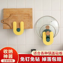 Tsui Wan kitchen artifact pot cover rack-free super-strong load-bearing wall home artifact