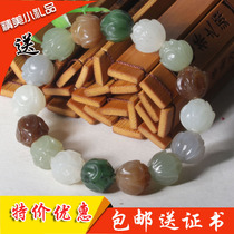 High-end corporate boutique Hetian jade bracelet features colorful multi-treasure Jasper smoke green and other lotus female bracelet h