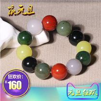 Dialect enterprise boutique south red yellow Xiuyu composed of colorful multi-treasure hand string characteristic bracelet diameter 18mmA