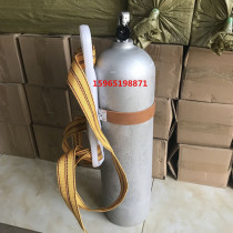 White diving bottle back frame 11L aluminum bottle back 12-liter diving cylinder strap 8L diving cylinder back oxygen
