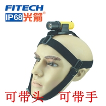 Diving headlight light arrow H1 diving light headband diving charging headlight super light underwater waterproof long-range White Light