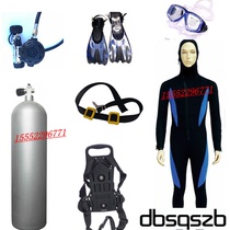 Diving supplies equipment full set of diving suit diving equipment set adult professional diving equipment deep diving lung
