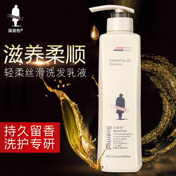 添姿色轻柔丝滑洗发乳液烫染修护洗发水修护洗发露正品 添姿色轻柔丝滑洗发乳液烫染修护洗发水修护洗发露正品