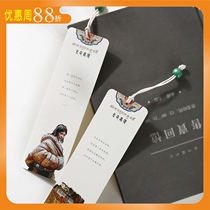 Original Cangyang Jiatso Bookmark Thangka Tibetan Baobao Tibetan Style Gift Creative Literary Ancient Style Poetry