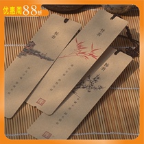 Kraft paper bookmarks three friends four great inventions ancient style traditional creative hipster cute