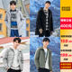Semir down jacket men's winter clothes new Korean version of the black long warm jacket hooded casual jacket men's Semir down jacket men's winter clothes new Korean version of the black long warm jacket hooded casual jacket men's