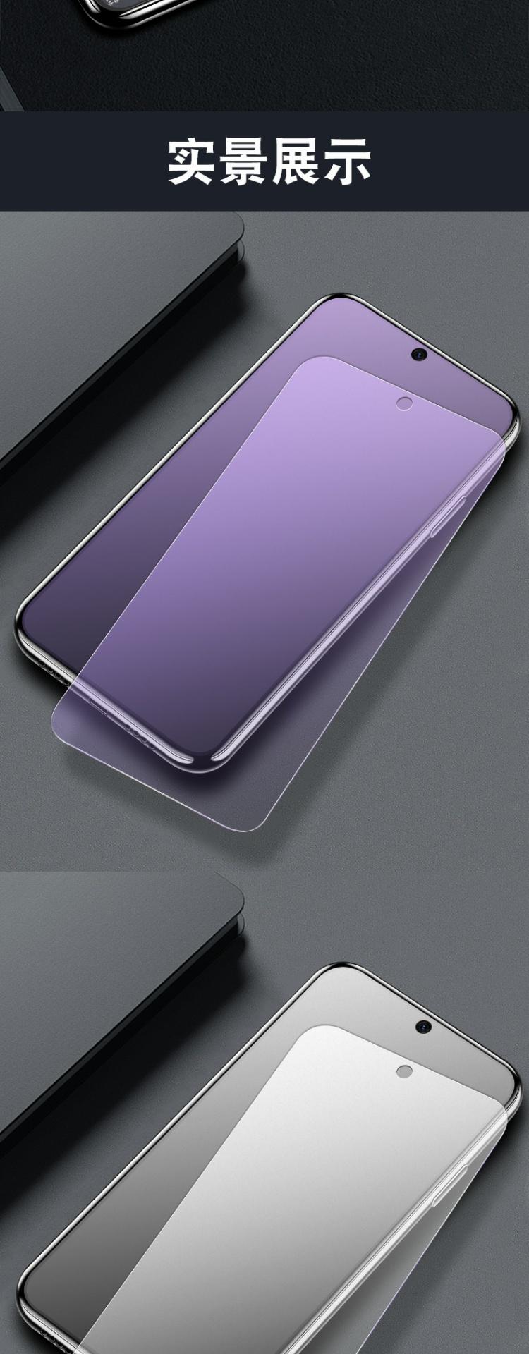 适用于红米note12磨砂钢化膜22101317c护眼抗蓝光redminote12手机贴膜