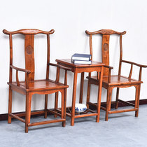 Solid wood circle chair Taishi chair Three-piece set of Chinese antique South Elm official hat chair Coffee table matching 1 table and 2 chairs combination