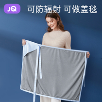 Jingqi radiation-resistant clothing pregnant women wear formal tapestry blankets Pregnant clothes female belly radiating clothes to work blankets autumn and winter