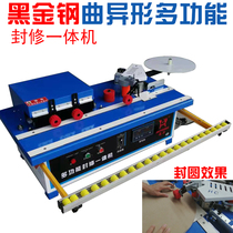 Manual edge banding machine Double-sided edge banding machine Desktop edge banding machine Plate edge banding machine Linear edge banding machine Edge banding machine