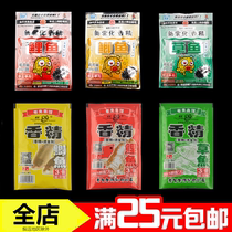 Old ghost crucian carp atomization flavor attractant Carp grass carp bait Wild fishing bait Shrimp powder Fish food medicine additive