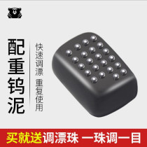 Meiddo Counterweight Tungsten Clay Fishing Tungsten Clay Pendant Lead Leather Strip Roll For Bottom Tungsten Clay Soft Pendant Quick Transfer Mud Fast Lead