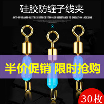 Silicone Anti-Tangle Fast Sub Wire Clamp Quick Swapped Wire Connector Wire Group 8 Words Ring Pin Gear Accessories Accessories