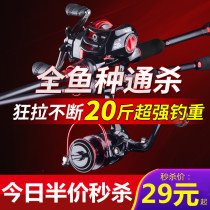 Luya pole set super hard Makou Yuantou Luya water drip wheel spinning wheel black beginner full set fishing rod