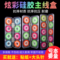 Folded Silicone Main Line Box Fishing Multifunction Gear Box Fish Wire Box Big Wire Axes Group Box Line Box Accessories Box