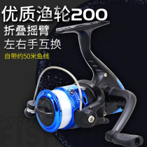 Fishing Wheels Spinning Wheel Fish Wire Wheels Fishing Wheels Iso Fishing Wheels Fishing Wheels Road Subwheel Winding Wheels Sea Rod Wheels Special Gear Accessories