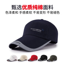 Fishing hat Mens sun hat sunhat Outdoor mosquito repellent hat fishing gear fishing supplies Duck Tongue Cap Fishing Cap