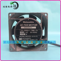 ASE80211 100V 7 6W 80*80*25MM 8CM aluminum frame original Japan imported AC fan