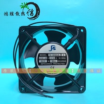 Original FS cooling fan Fan FS-12038H2BL H 12cm 220V 0 14A 23 21W
