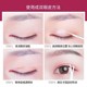 False Eyelash Glue 아름다운 눈 액체 설정 크림 이중 눈꺼풀 투명 천연 슈퍼 끈적 끈적한 빠른 건조 오랫동안 고정 된 정통 국내 제품 False Eyelash Glue 아름다운 눈 액체 설정 크림 이중 눈꺼풀 투명 천연 슈퍼 끈적 끈적한 빠른 건조 오랫동안 고정 된 정통 국내 제품