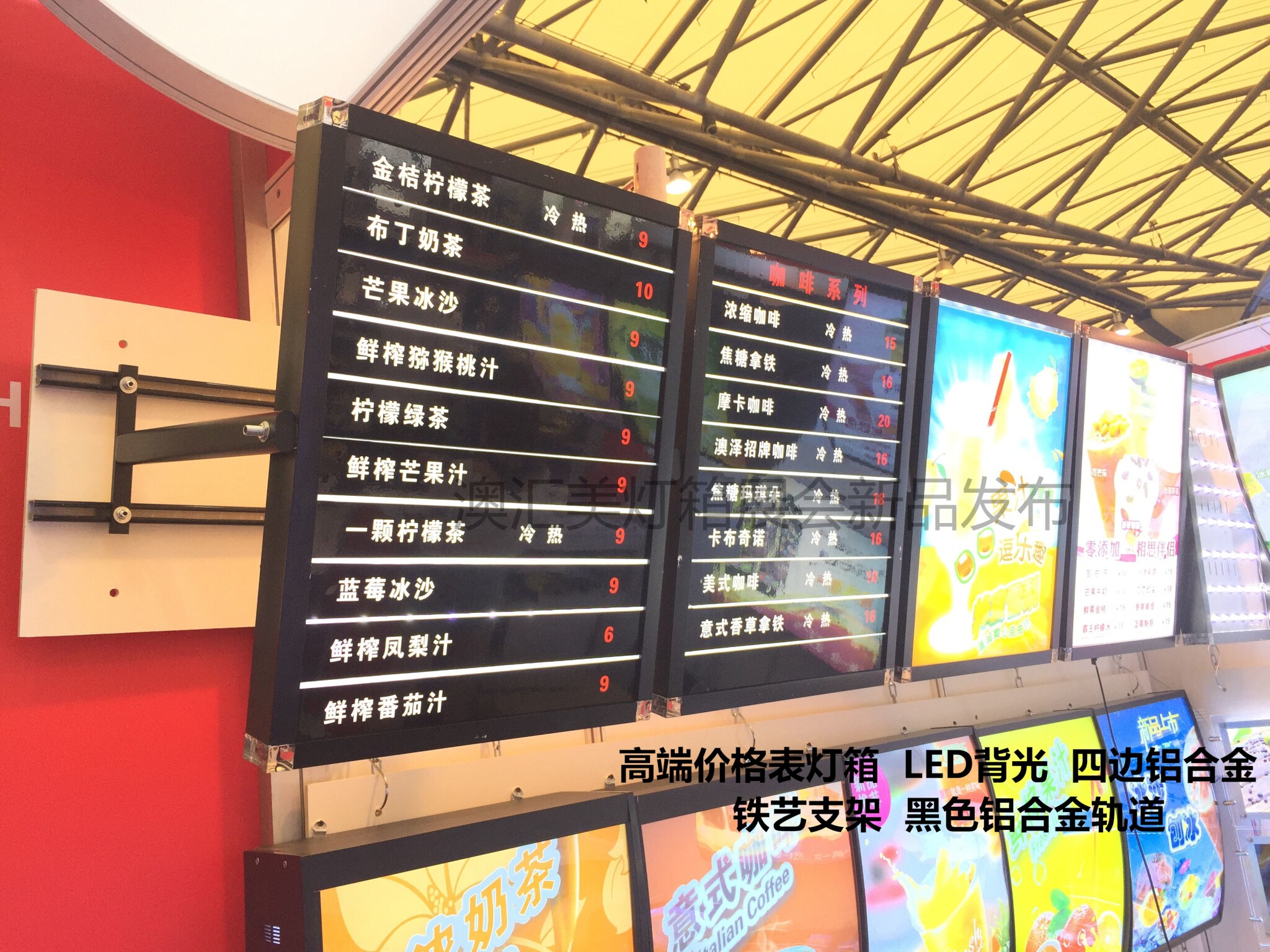 点餐价格灯箱,餐牌灯箱,水牌价格表,西餐厅价格灯箱,奶茶灯箱