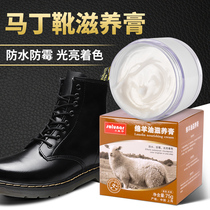 Martin boots shoe polish black leather shoes maintenance Oil Care agent set high grade colorless universal sheep oil artifact