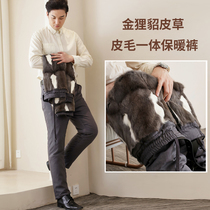Golden raccoon fur pants male middle-aged and elderly high-waisted mink warm pants plus velvet padded fur cotton pants winter