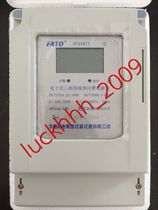 Special price FATO Huatong DTSY877-3 * 3 (6) A three-phase four-wire electronic prepaid energy meter mutual inductance type