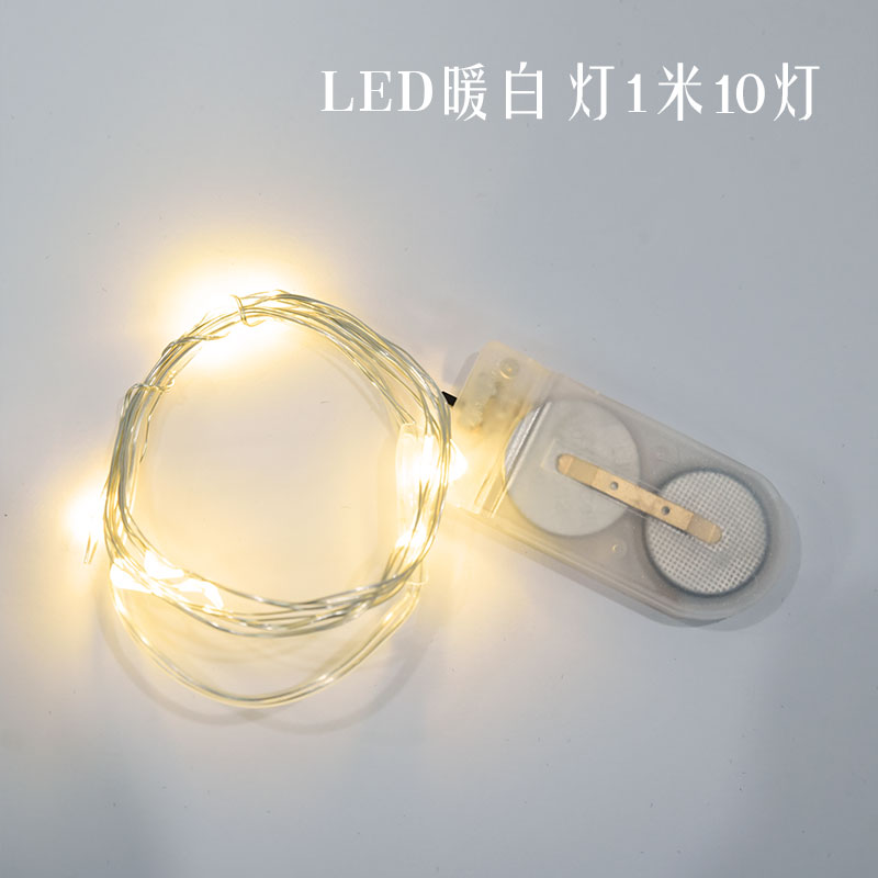 厂家直销led灯串暖白灯串满天星装饰房间宿舍装饰卧室灯泡圣诞节