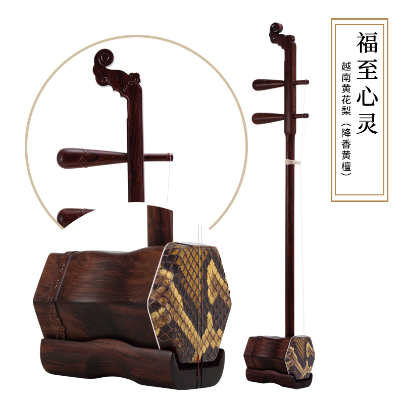 虎丘牌六角紫檀二胡高檔演奏級胡琴蘇州民族樂器一廠製造