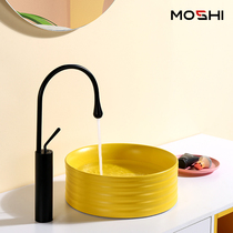 Moshi Nordic style simple yellow matte round ceramic table basin small bathroom toilet wash basin
