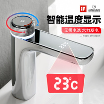 Moshi LED digital display basin faucet thermostatic memory black all copper bathroom toilet wash basin
