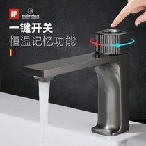 Moshi constant temperature memory hot and cold faucet all copper button basin wash basin wash basin basin household washbasin