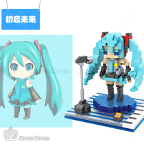 LOZ Li Zhi Beginyin Future Micro-Drill Grain building Puzzle Spelling Toy Cartoon Cartoon Cartoon Creative Gift 390 grain