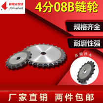4 slicing wheel industrial sheet wheel 08B sprockets with step sprockets 10 teeth -60 teeth 08B sprockets transmission sprockets