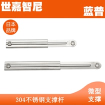 LAMP Blue Pump stainless steel micro support upturned door with support supporting frame L-100S 140S