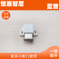 Lamp hardware rebound magnetic elastic magnetic touch furniture cabinet suction cabinet touch ML-30SW