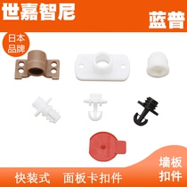 lamp blue ep connecting tool protective wall panel fastener cabinet door panel mounting buckle wall panel connector PC series