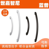 Japan llamp blue Pump aluminum alloy pull handle cabinet door industrial case cupboard arched handle furniture locker SYH