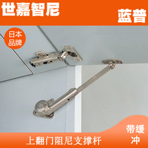 lamp lamp hydraulic Rod support Rod cabinet upper flip door pneumatic rod up-flip damping buffer Rod NSDX-35