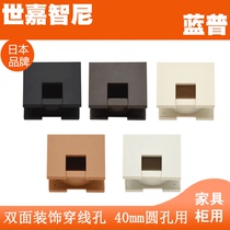 lamp lamp office table double-sided threading hole cover 40mm book desktop through double-sided decorative thread hole cover