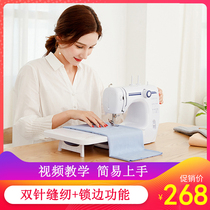 Fully Automatic Household Electric Sewing Machine Small Size Sewing Machine With Overlock Mini Double Needle Sewing Machine