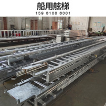 Gangway Ladder Marine Gangway Ladder Marine Gangway Ladder Upper and Lower Ladder Marine Springboard Aluminum Alloy Gangway Ladder