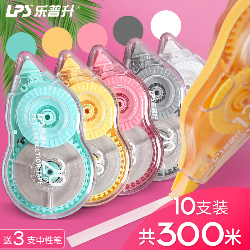 le pusheng correction tape students use cute creative comprehension tape correction tape multi-function large-capacity correction xiuzheng belt affordable female korean girl small fresh cartoon small portable simple