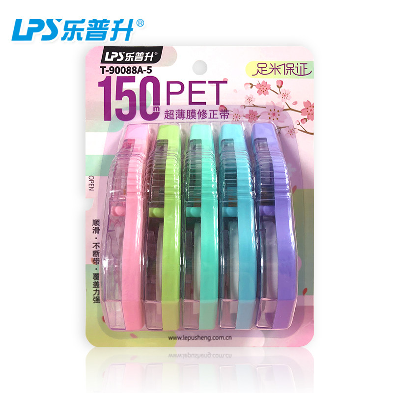le pusheng correction tape students use cute creative comprehension tape correction tape multi-function large-capacity correction xiuzheng belt affordable female korean girl small fresh cartoon small portable simple