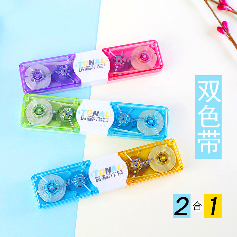 le pusheng correction tape students use cute creative comprehension tape correction tape multi-function large-capacity correction xiuzheng belt affordable female korean girl small fresh cartoon small portable simple